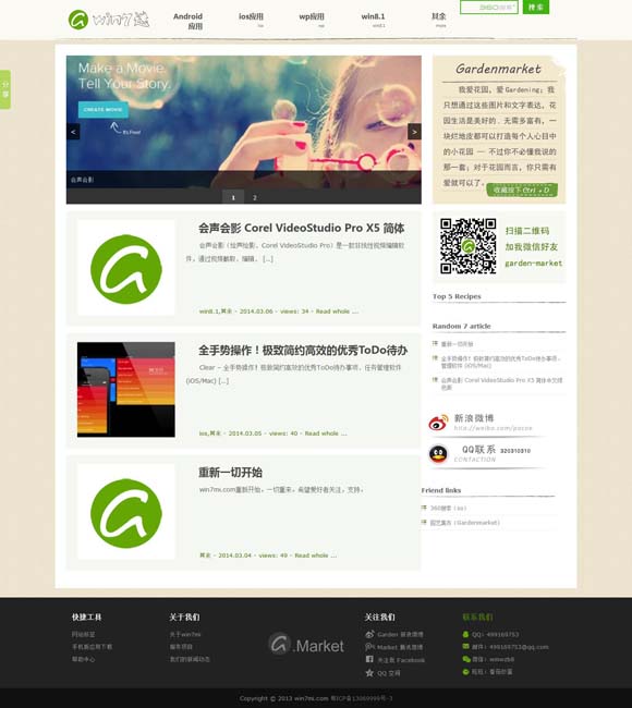 香港免费公开资料大全2024年历史记录?! 《土地长歌》：以京腔京韵唱响黑土地保护之歌